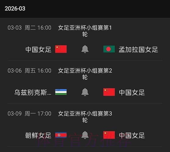 CCTV5世界杯高清直播免费在线观看 CCTV5世界杯高清直播免费在线观看